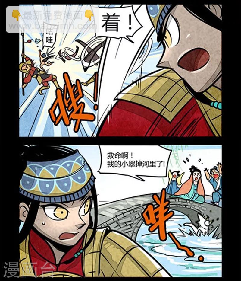 第18话-第18话