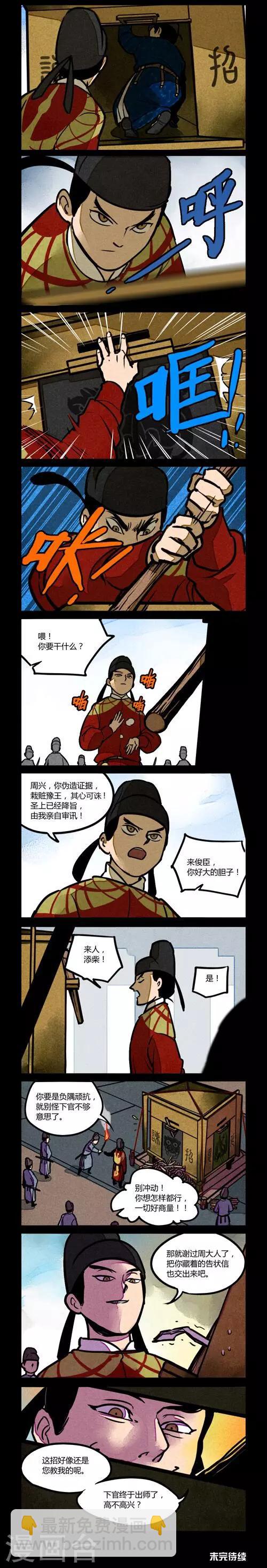 第178话-第178话