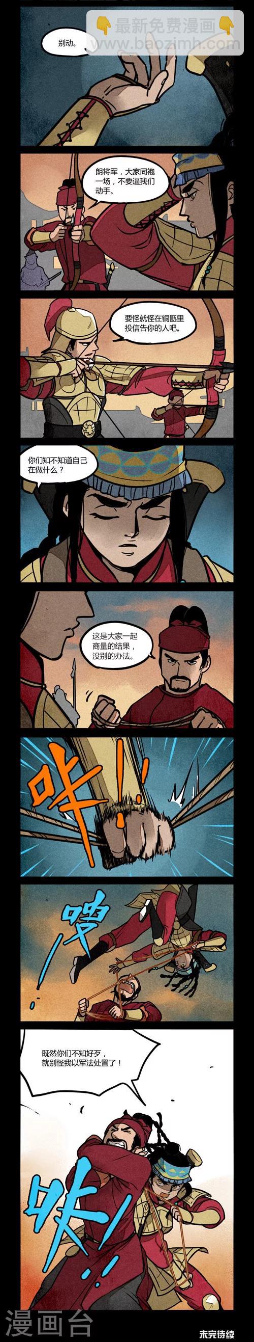 第182话-第182话