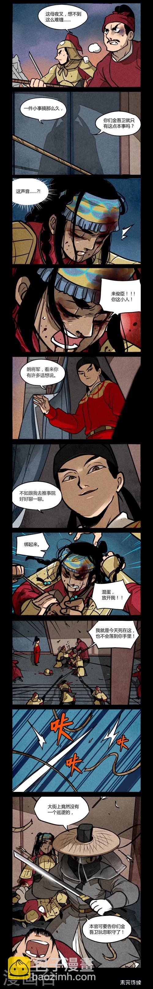 第184话-第184话
