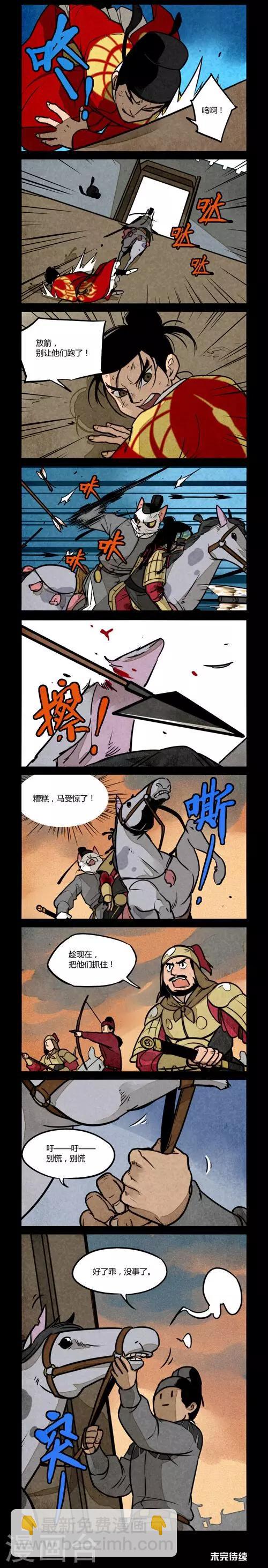 第186话-第186话