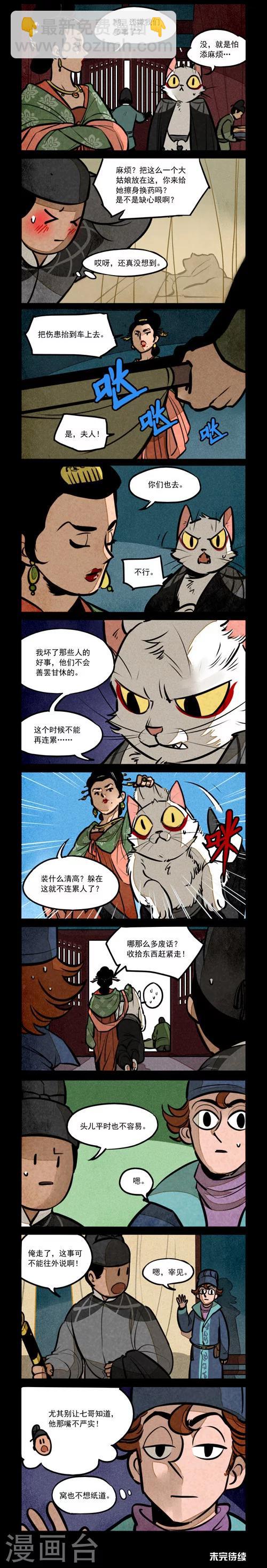 第188话-第188话