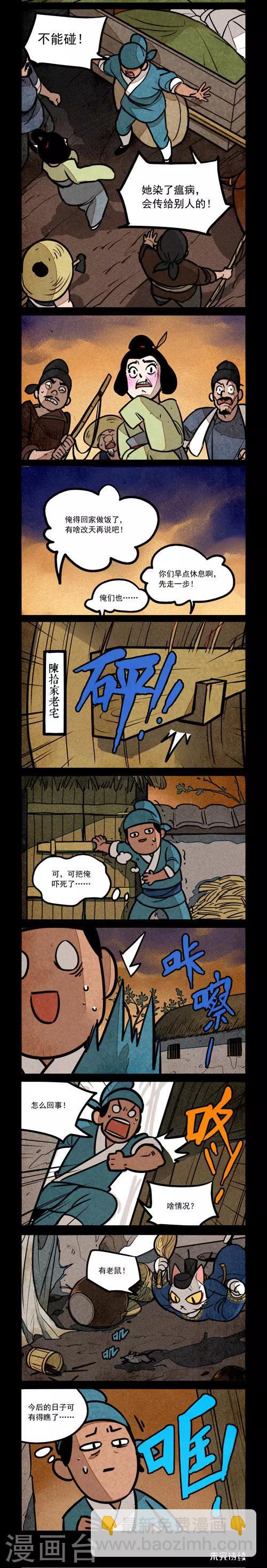 第200话-第200话