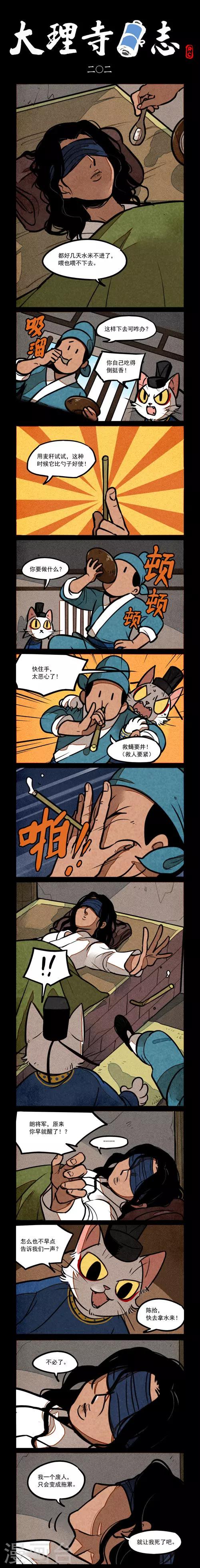 第202话-第202话
