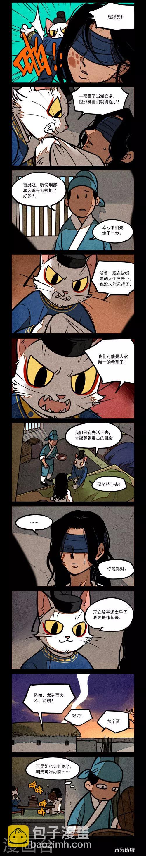 第202话-第202话