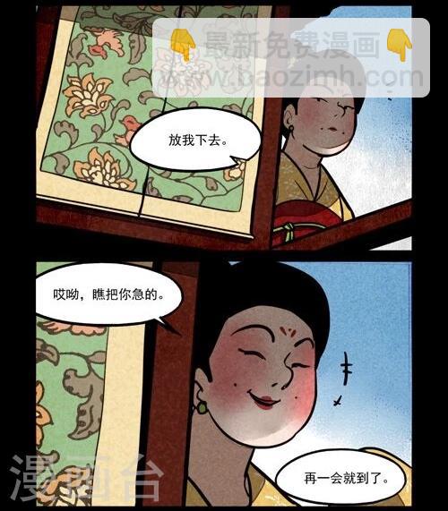 第212话-第290话