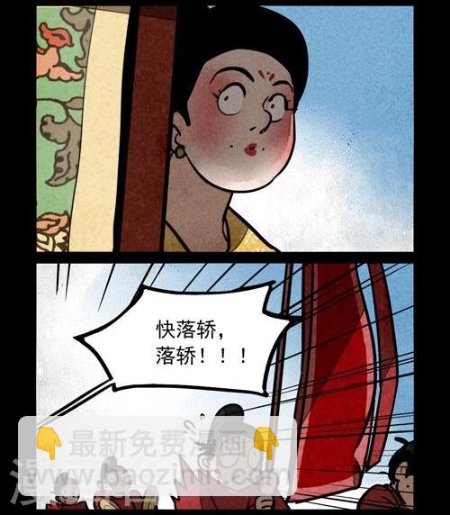第212话-第290话