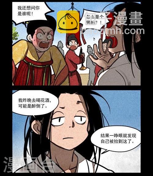 第212话-第290话