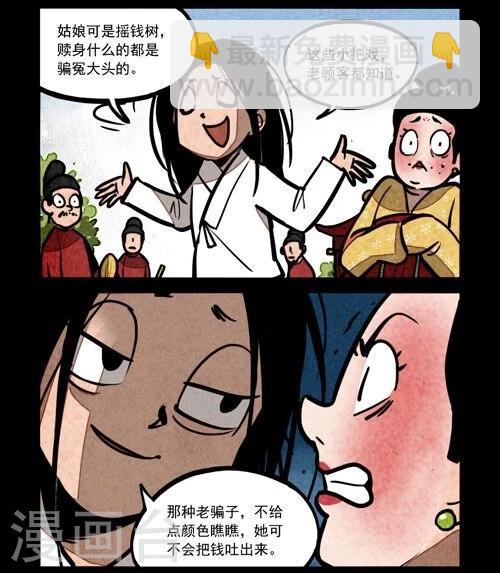 第212话-第290话