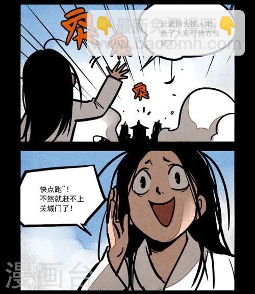 第212话-第290话