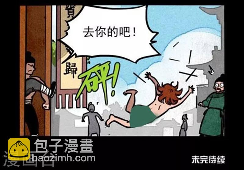 第214话-第292话
