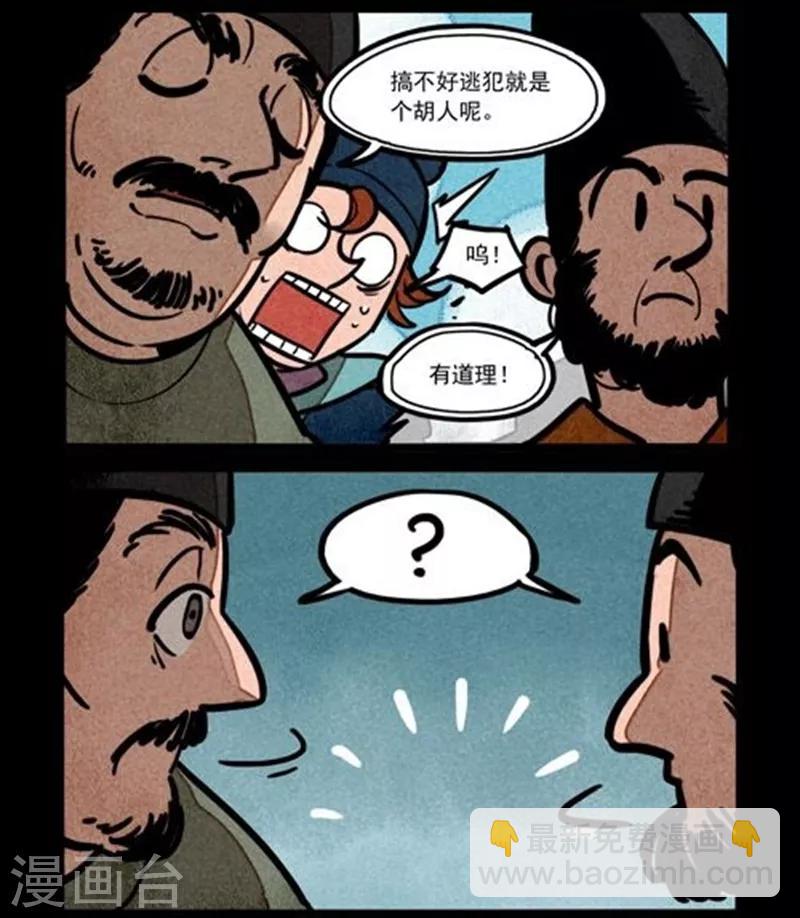 第214话-第292话