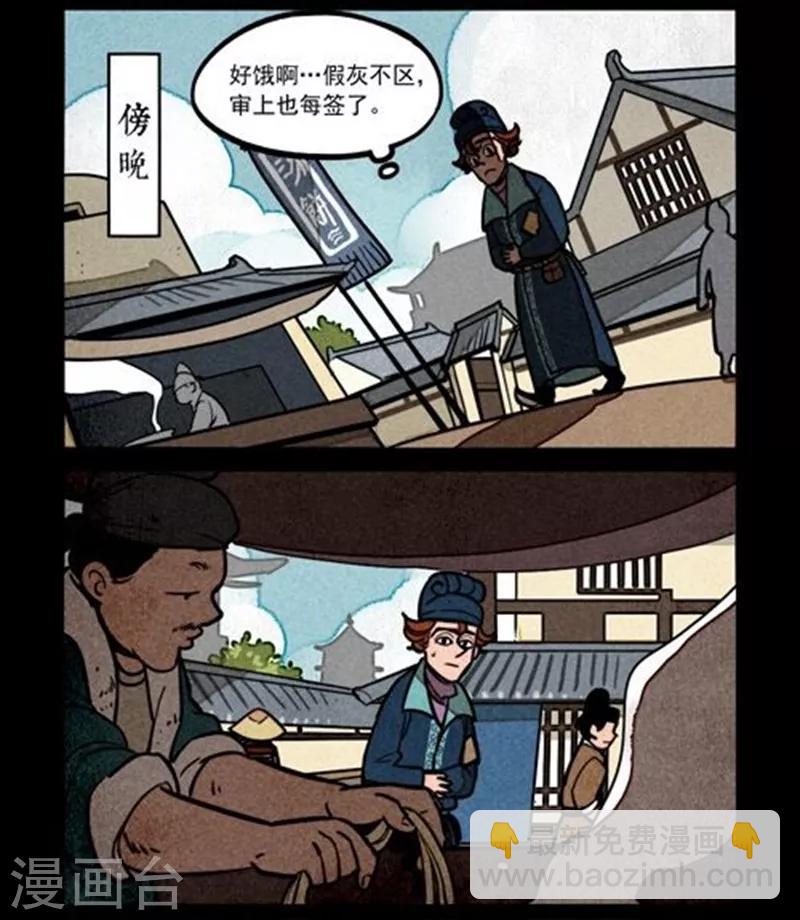 第214话-第292话