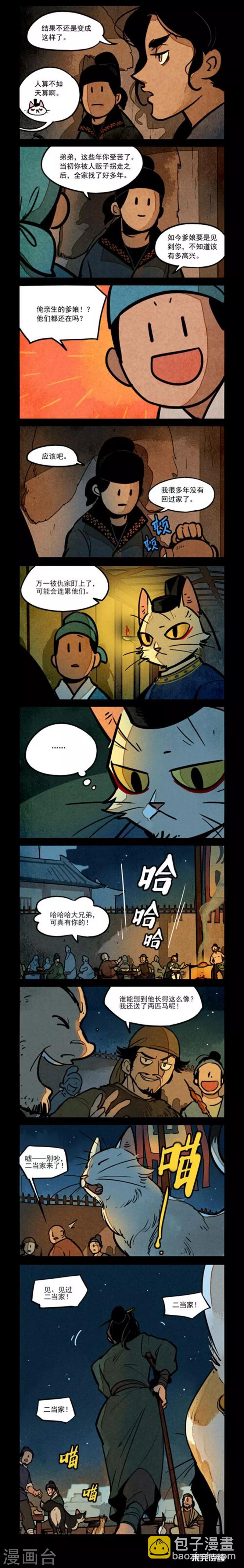 第220话-第298话