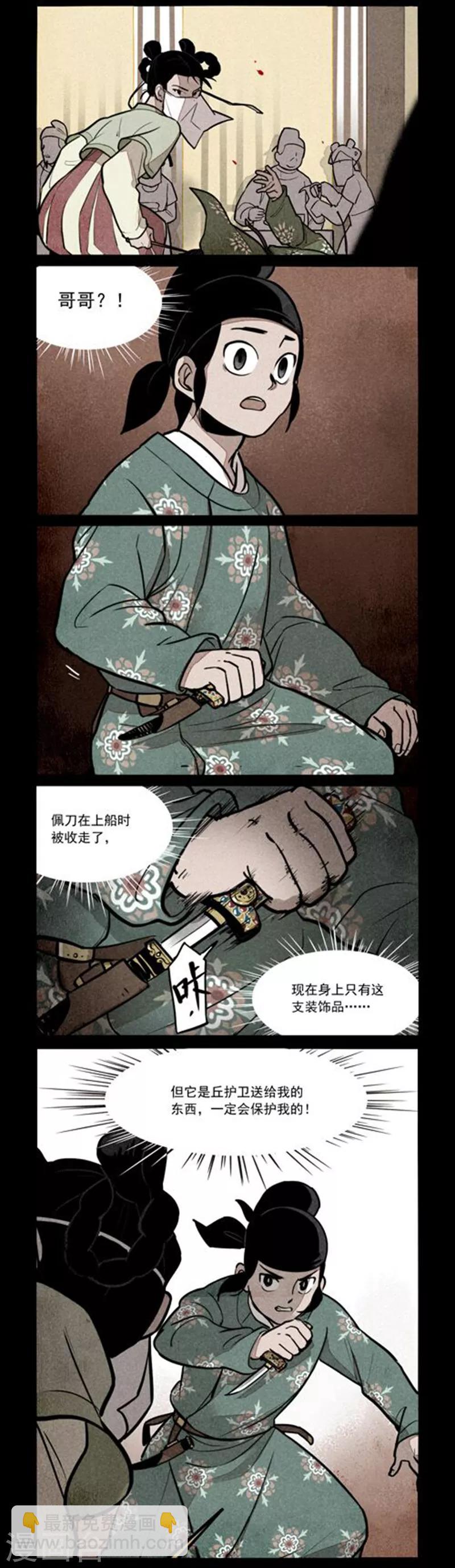 第224话-第302话