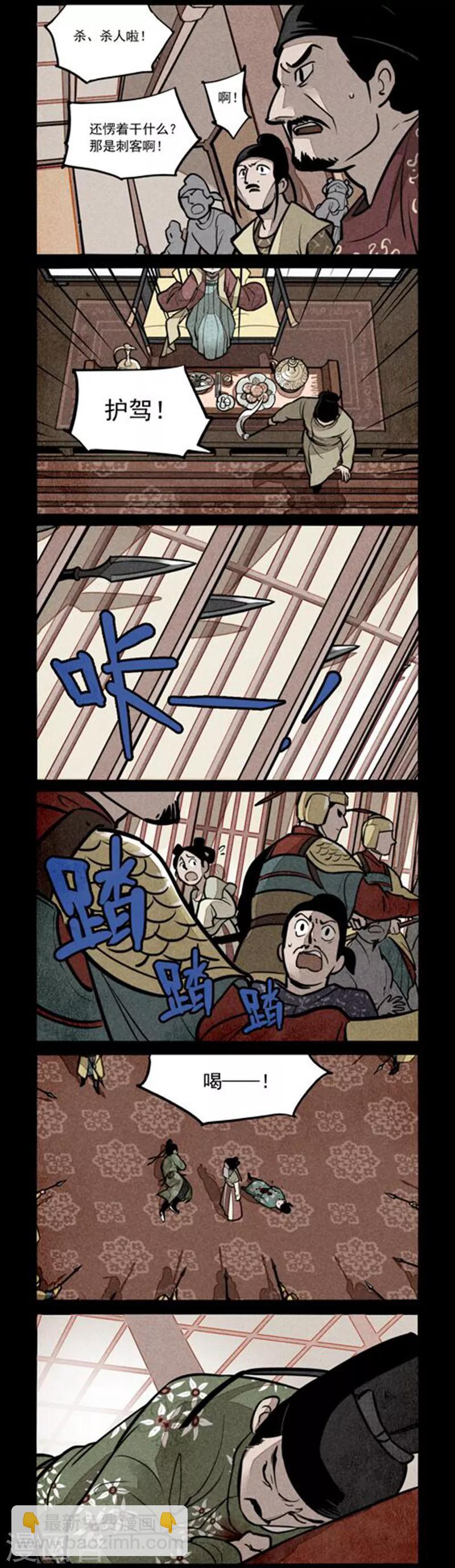 第224话-第302话