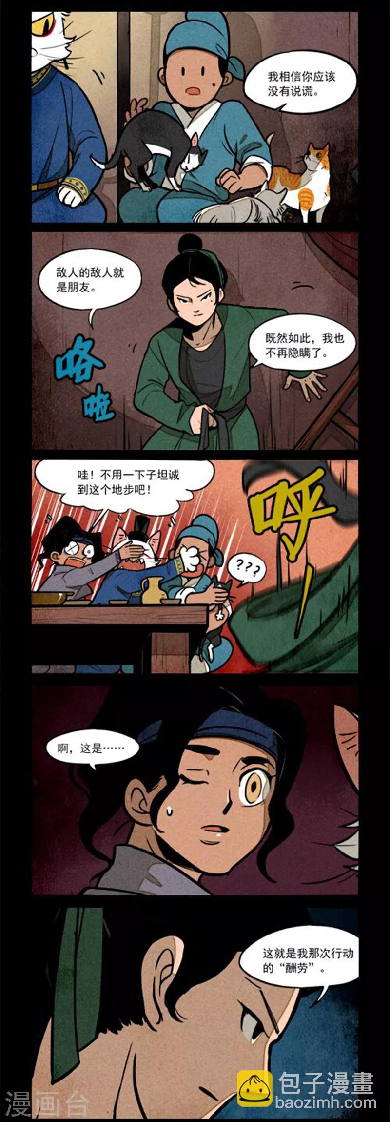第226话-第304话
