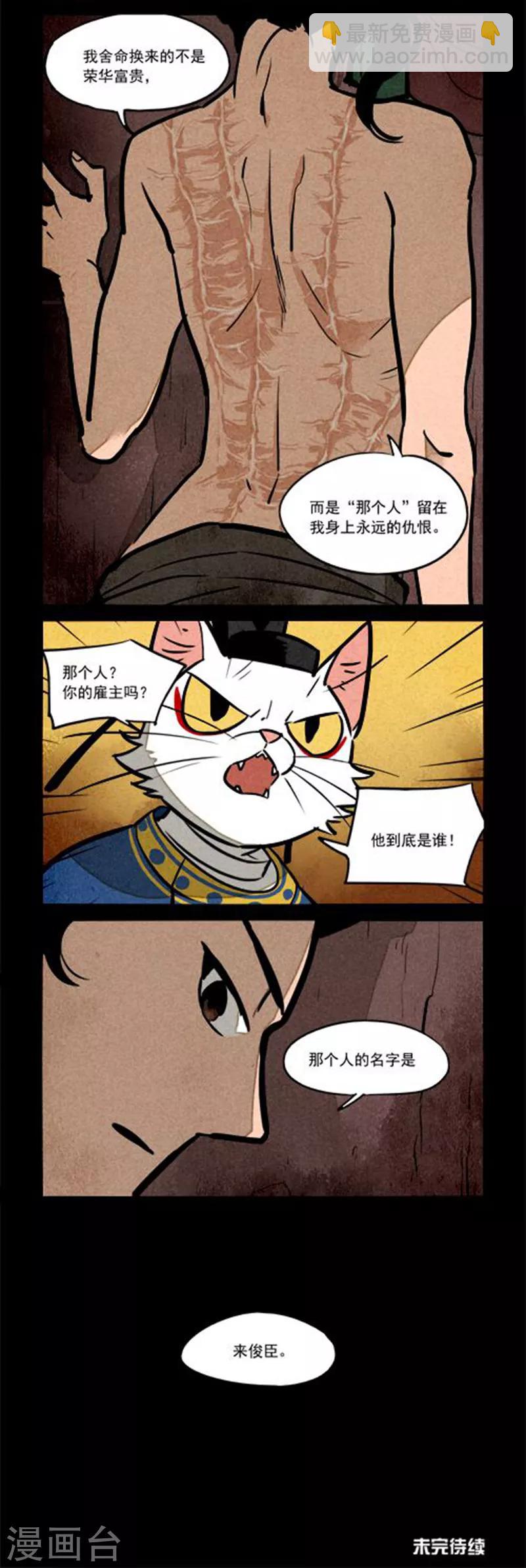 第226话-第304话