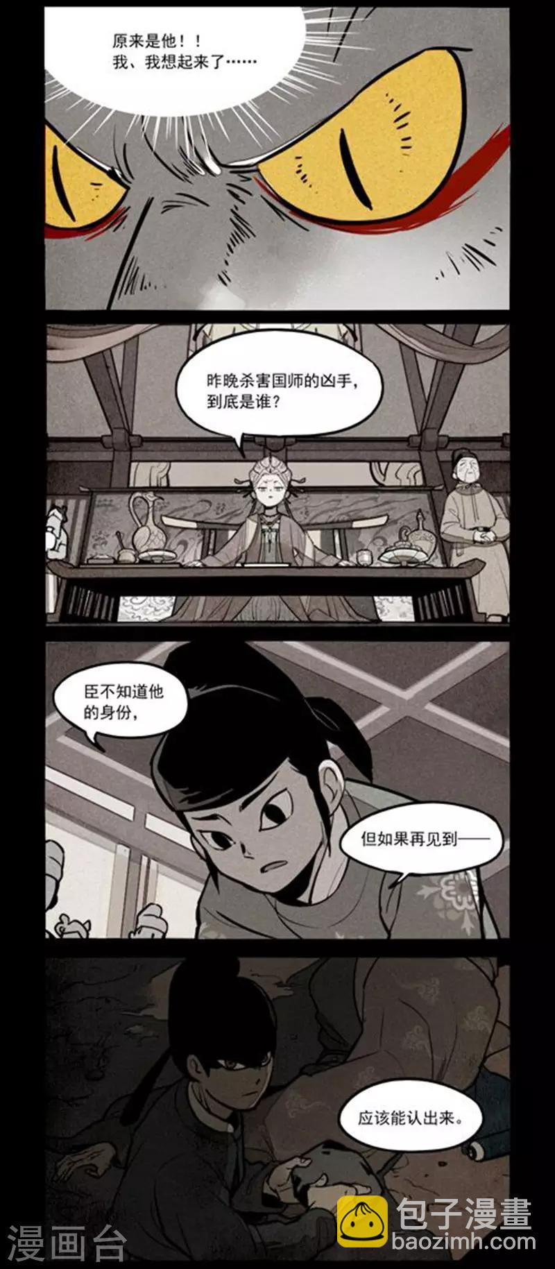 第228话-第306话