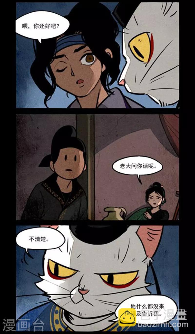 第228话-第306话