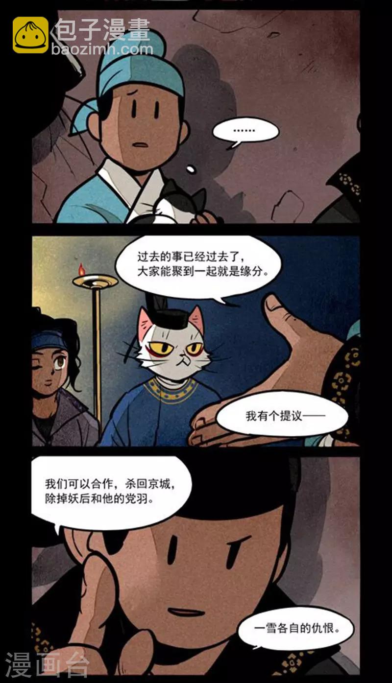 第228话-第306话