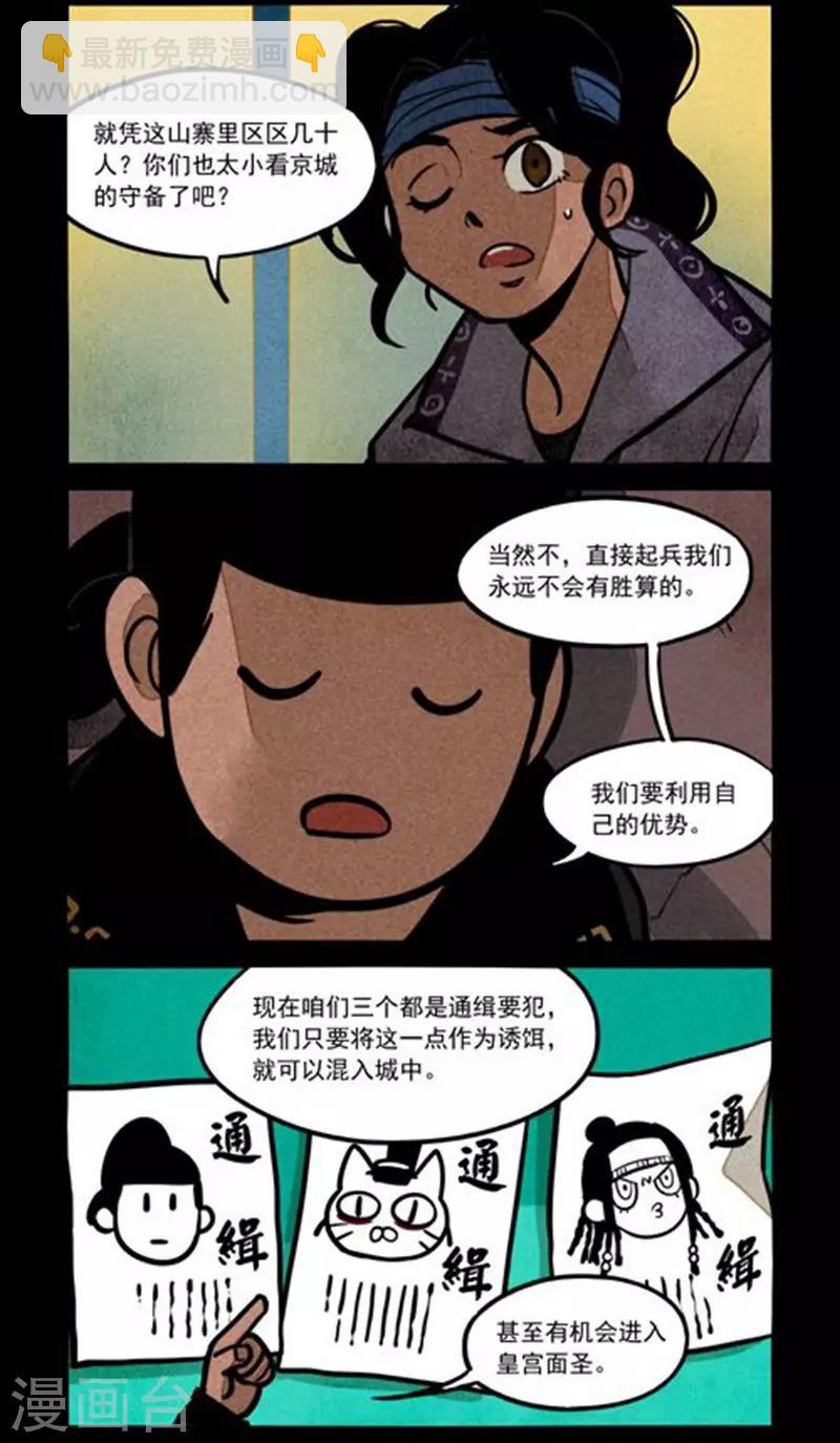 第228话-第306话