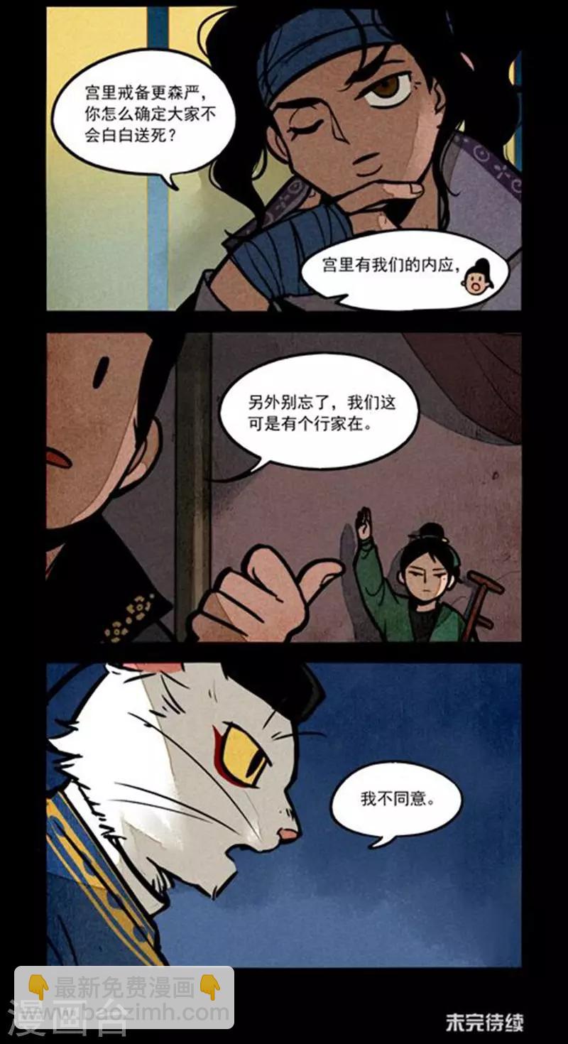 第228话-第306话