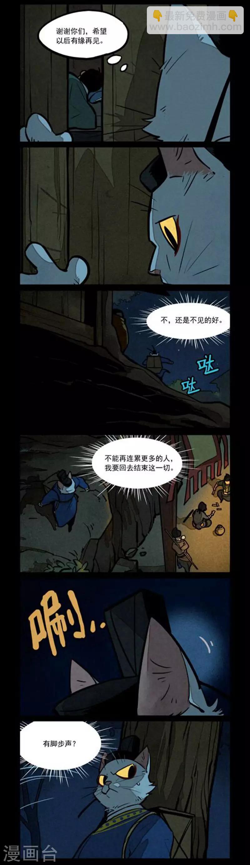 第230话-第308话