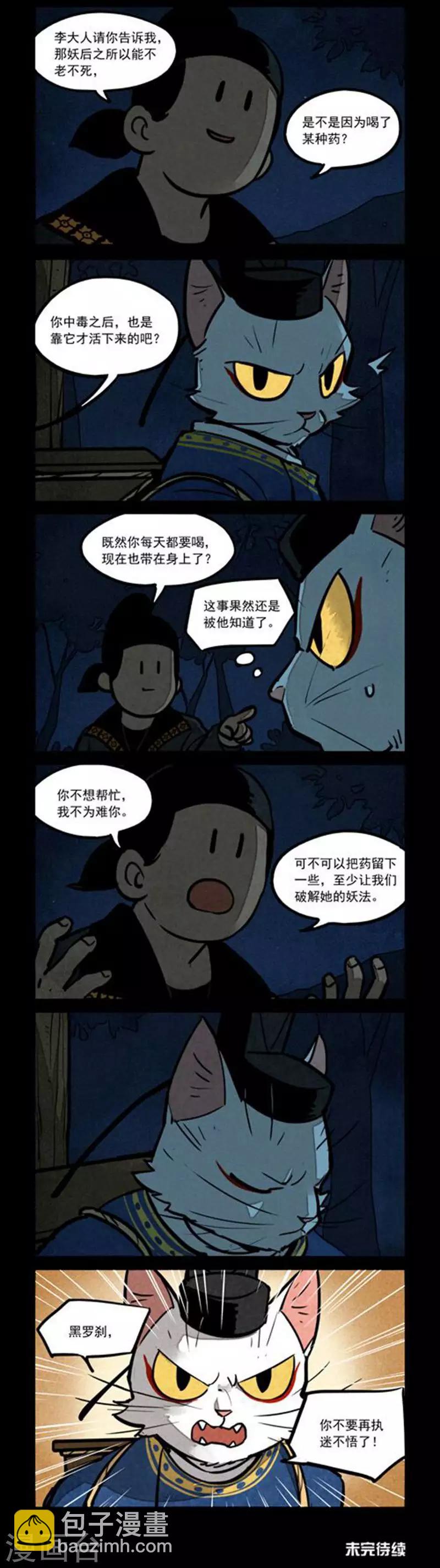 第230话-第308话