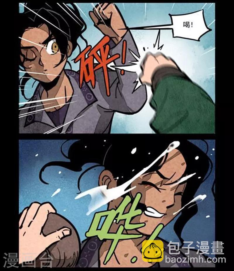 第234话-第312话