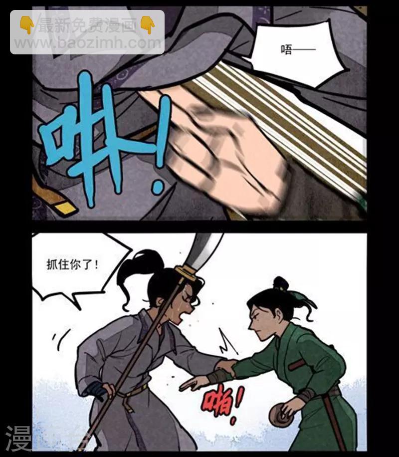 第234话-第312话