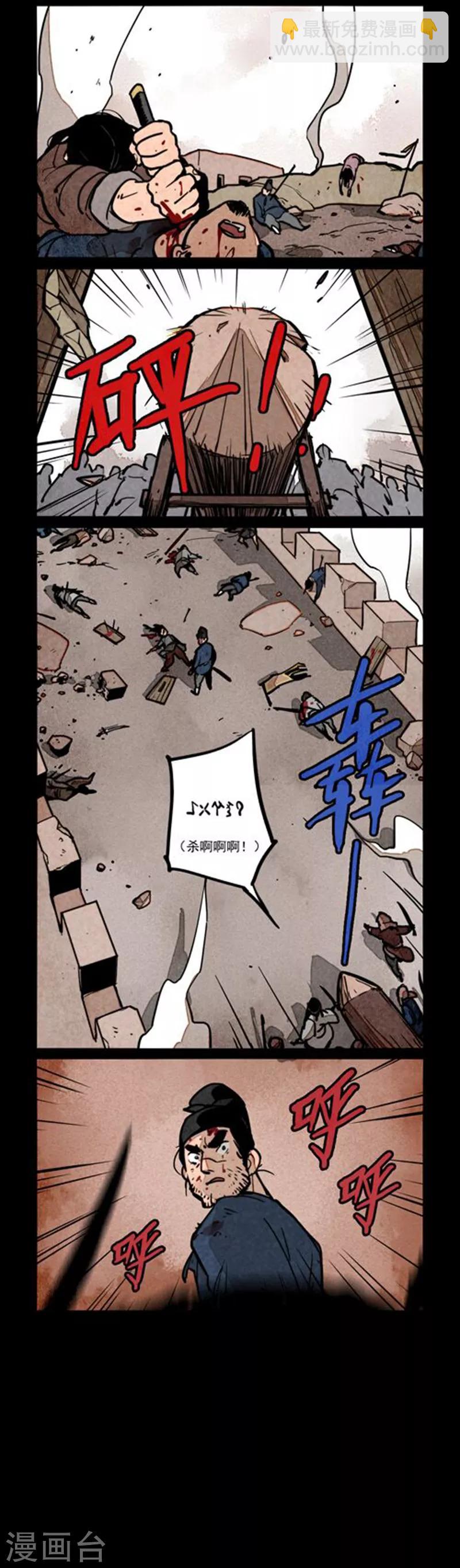 第236话-第314话