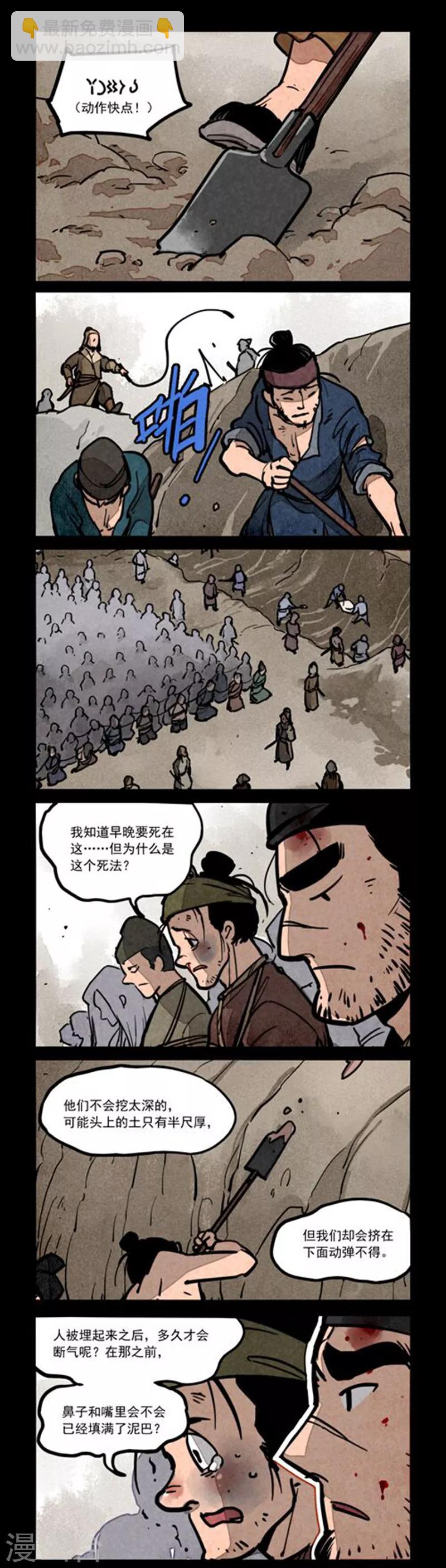 第236话-第314话
