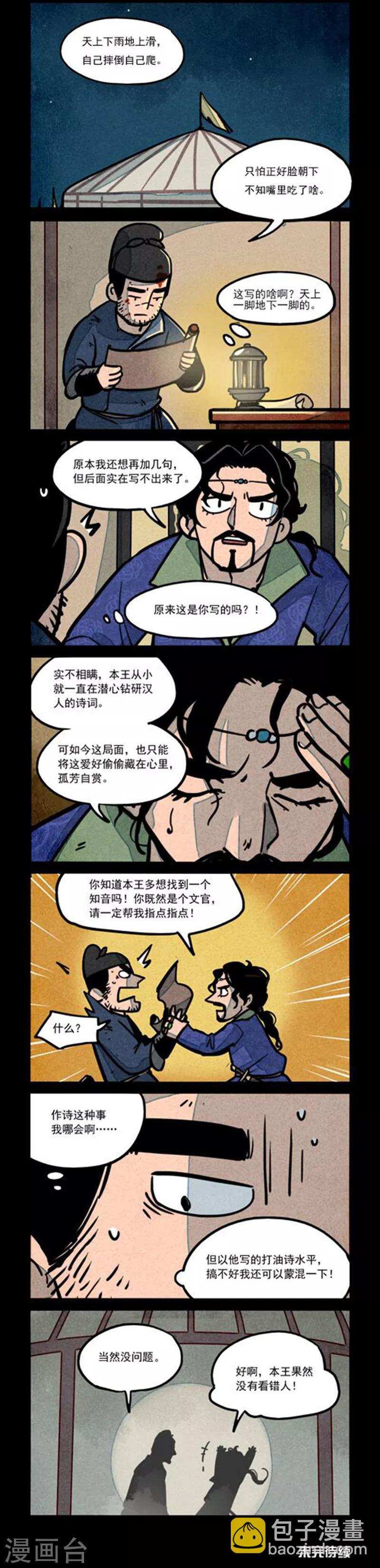 第238话-第316话