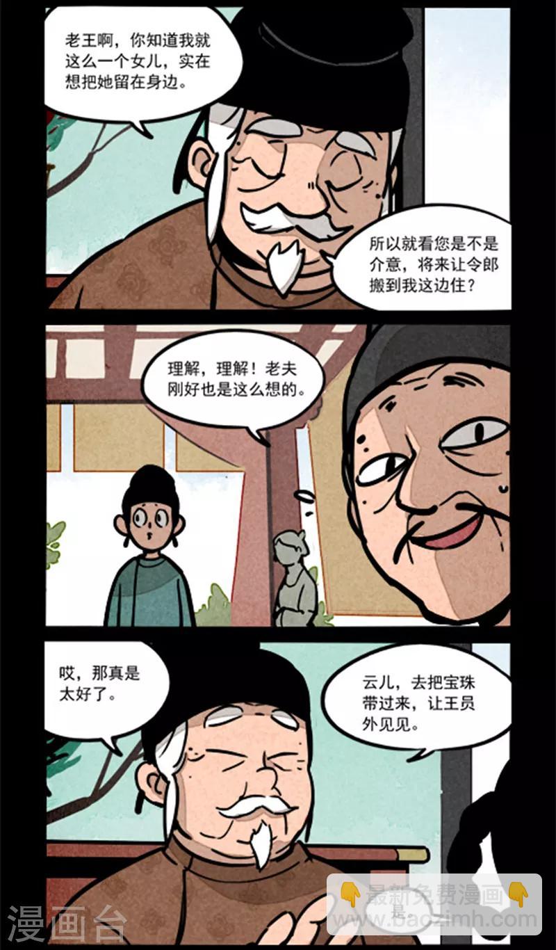 第240话-第318话