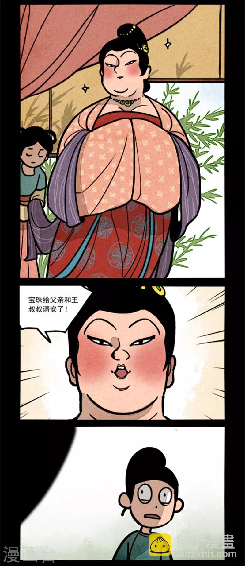 第240话-第318话