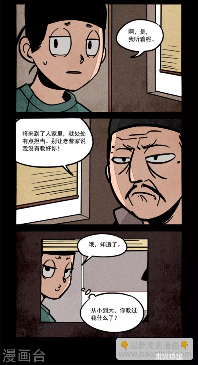 第240话-第318话