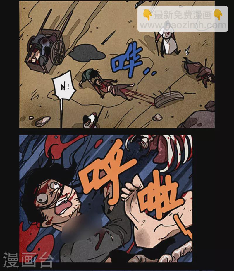 第242话-第320话