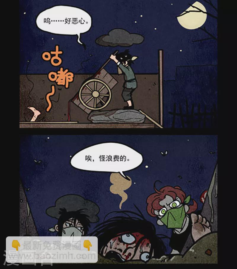 第242话-第320话