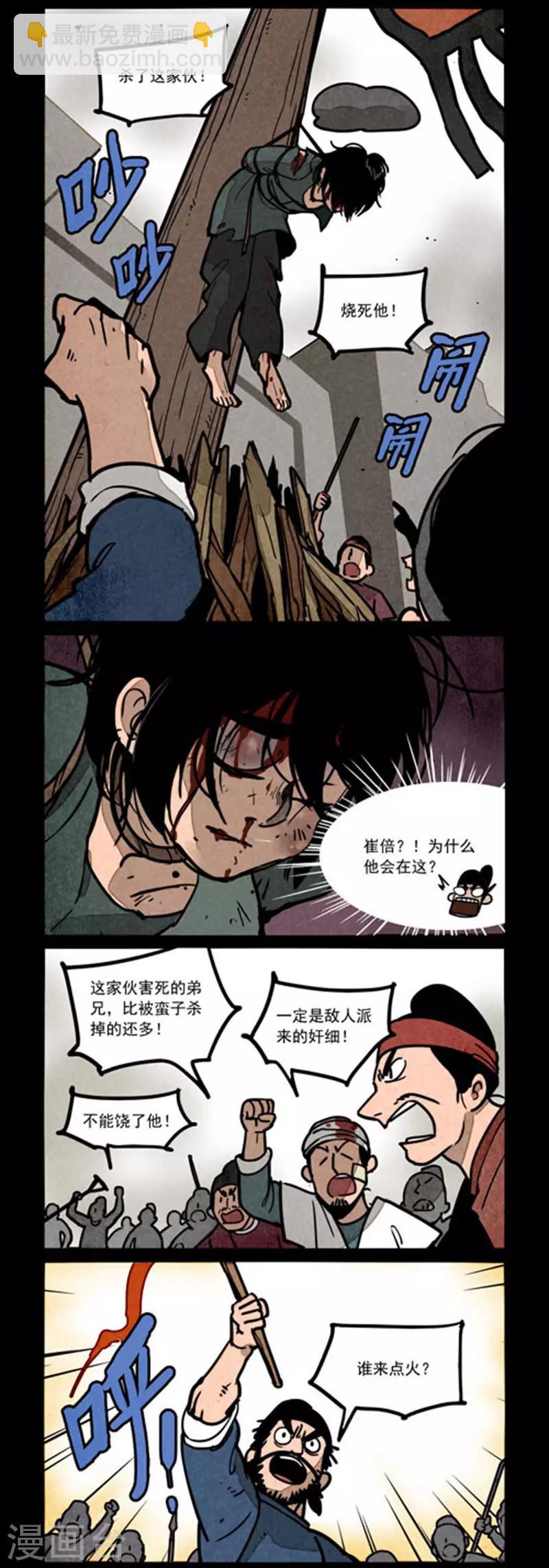 第244话-第322话