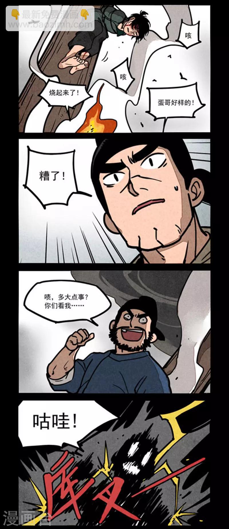 第244话-第322话