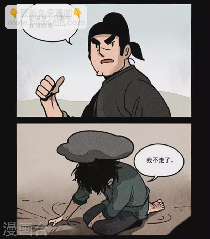 第246话-第324话