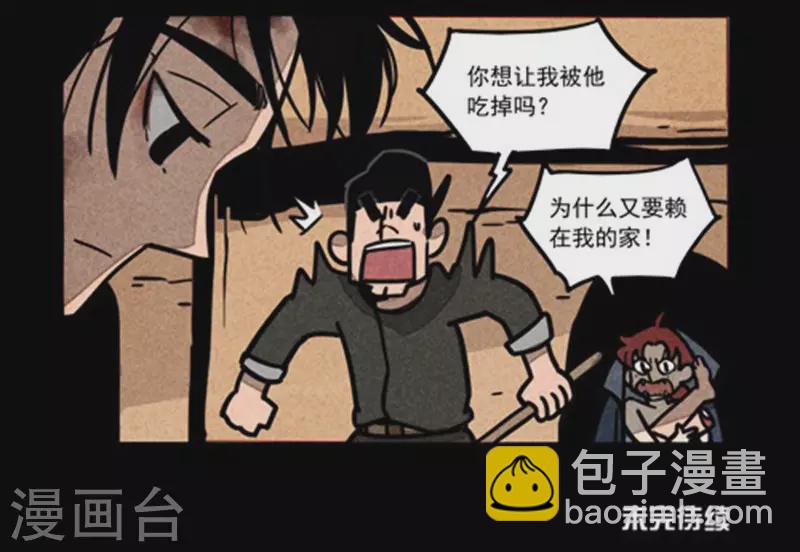 第246话-第324话