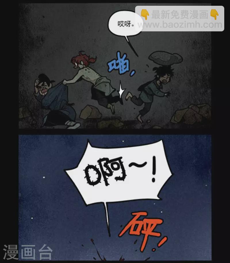 第246话-第324话