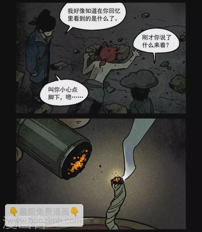 第246话-第324话