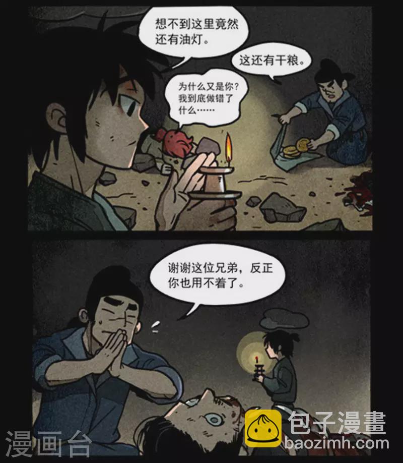第246话-第324话