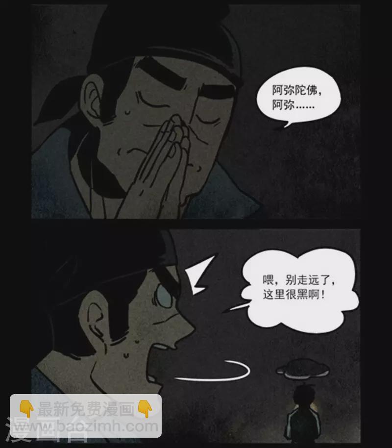 第246话-第324话
