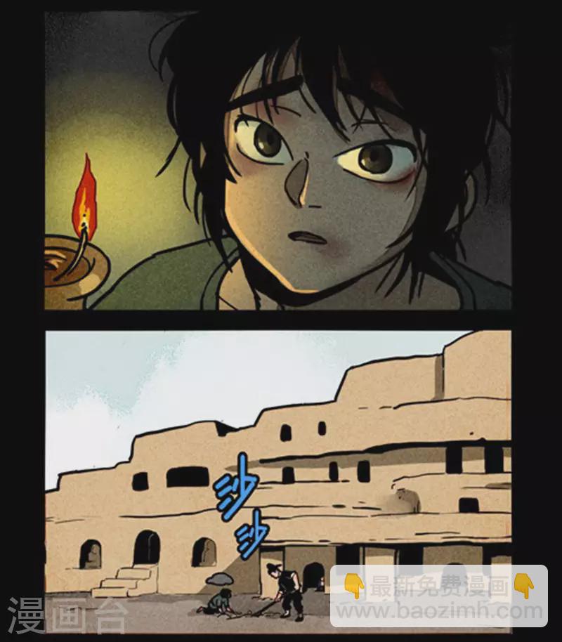 第246话-第324话