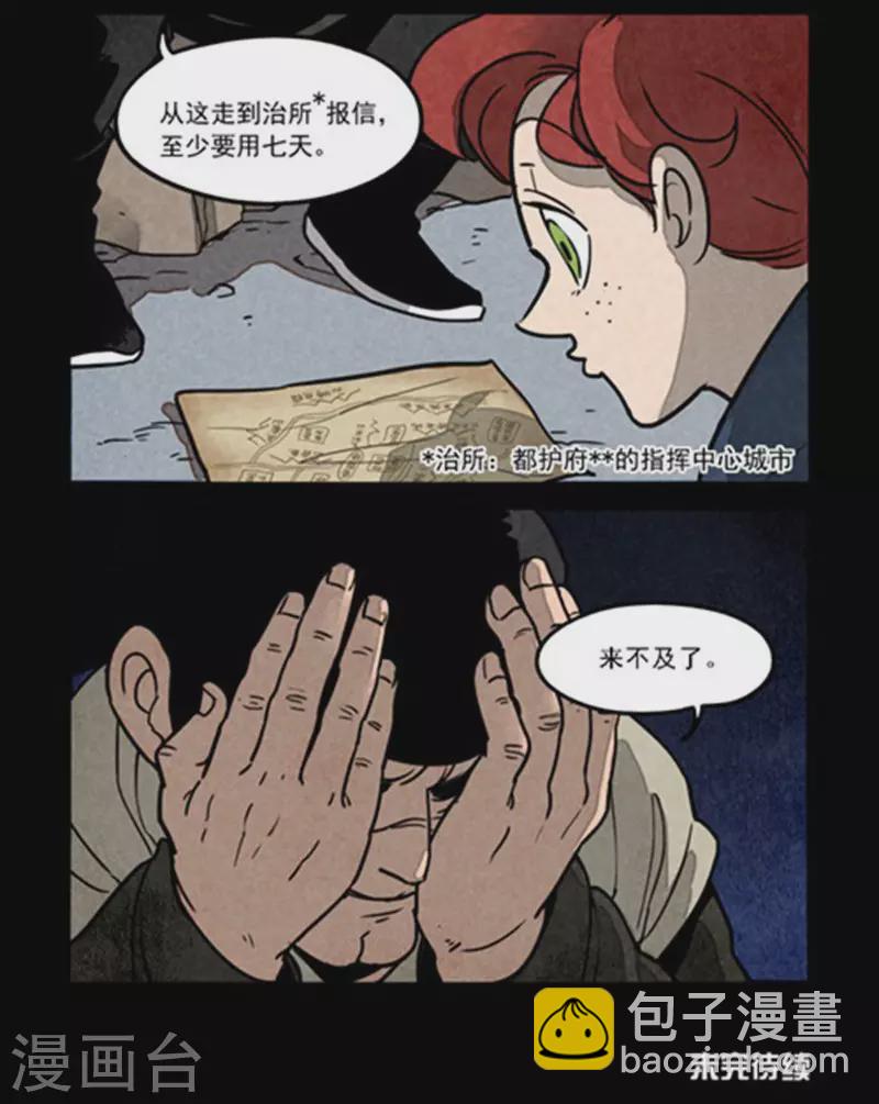 第248话-第326话