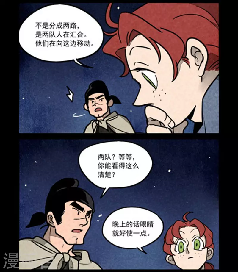 第248话-第326话